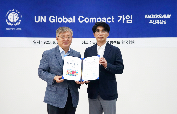 대외_두산퓨얼셀 UNGC 가입