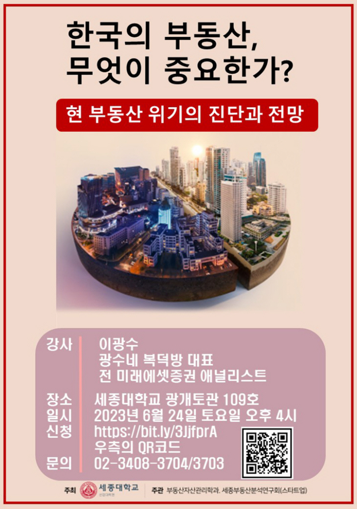 230623_포스터