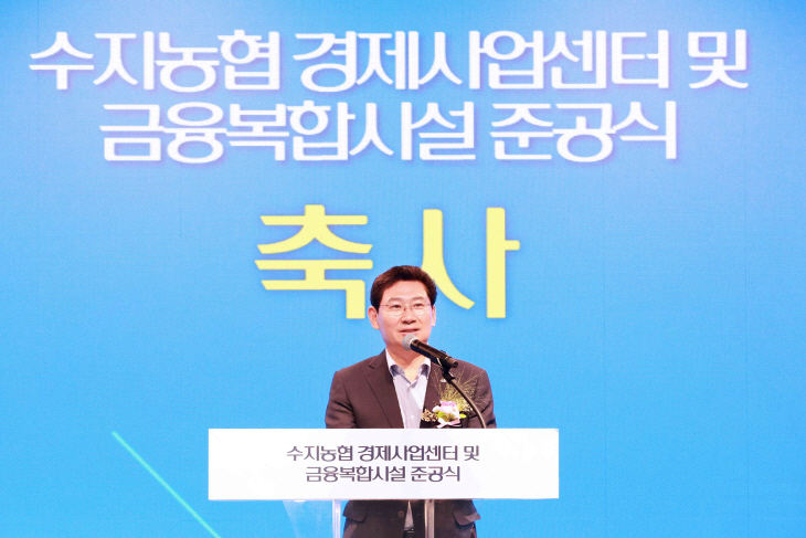 용인시