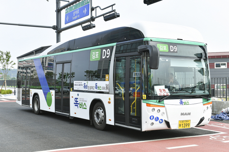 김포시 수요응답형(DRT) 똑버스