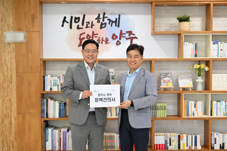 강수현 양주시장-서흥원 한강유역환경청장 22일 만남