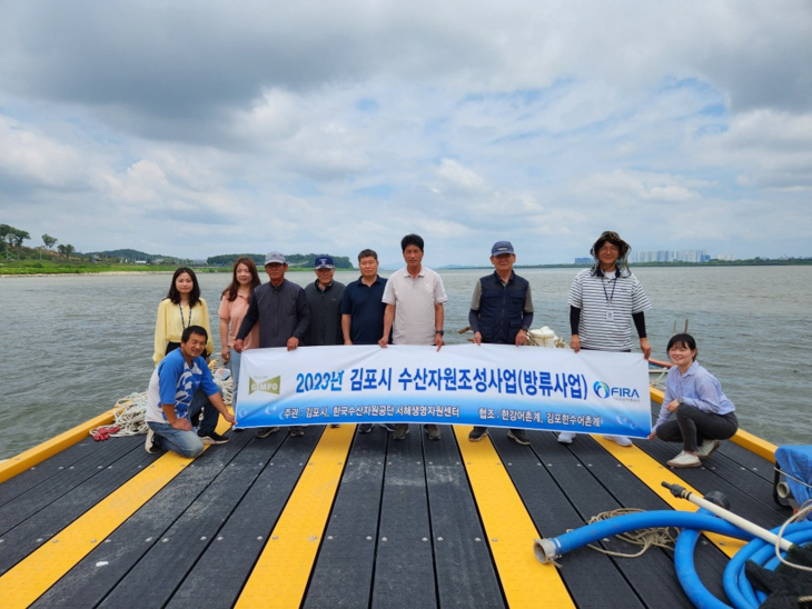 김포시 22일 고촌 백마도에 참게 28만 마리 방류