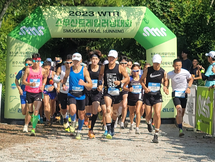스무산트레일러닝 20km
