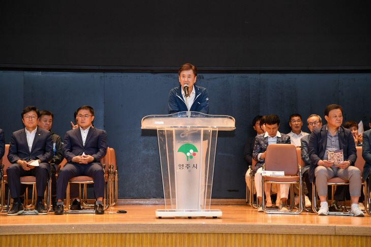 김경준 영주시체육회장이 대회사를 하고 있다