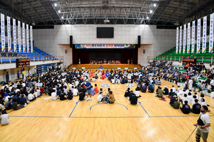 2023 영주시장기 종목별 체육대회 개회식