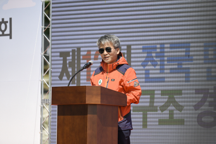 사본 -제12회 민관합동산악구조경진대회 기념사