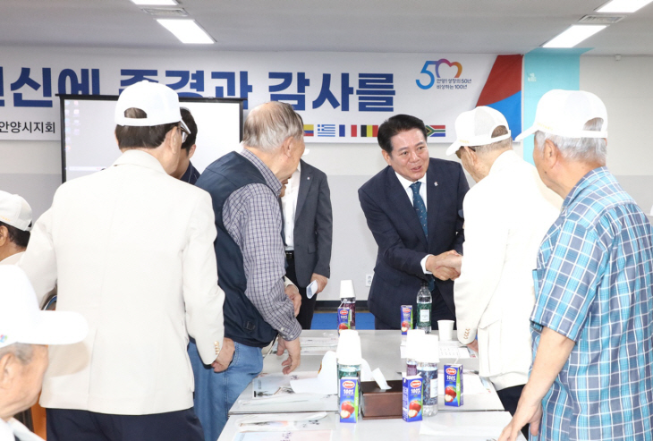 안양시 제73주년 6.25전쟁 기념식 현장