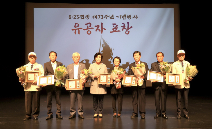 과천시 6.25 전쟁 제73주년 기념식 현장