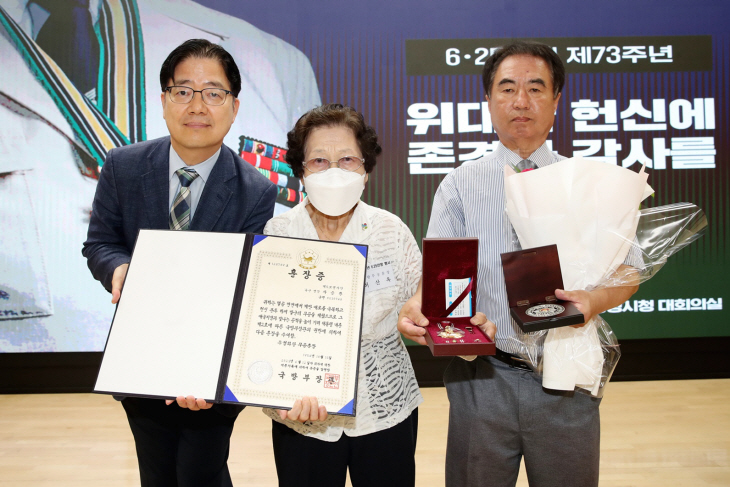 광명시 제73주년 6.25전쟁 기념식 현장