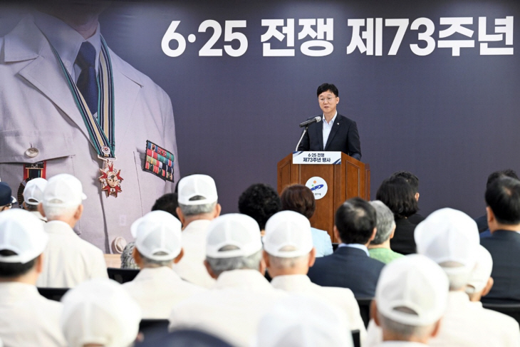 안산시 6.25전쟁 제73주년 기념식 현장