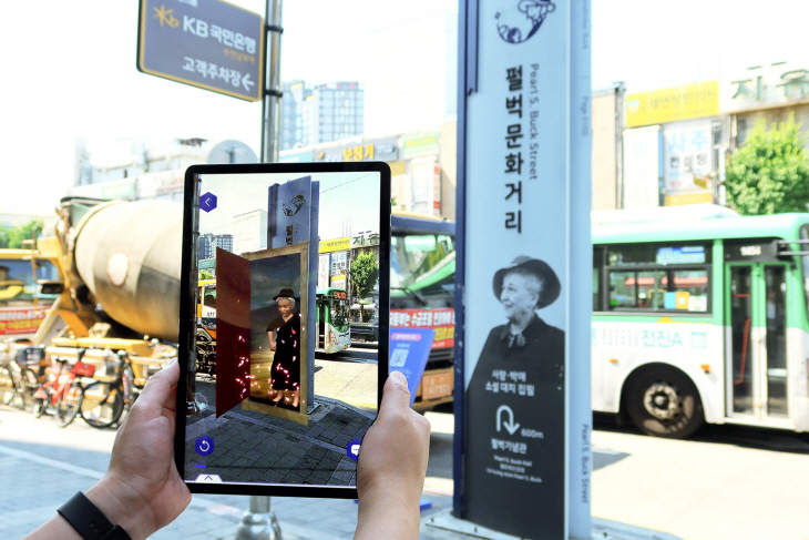 심곡본동 펄벅문화거리