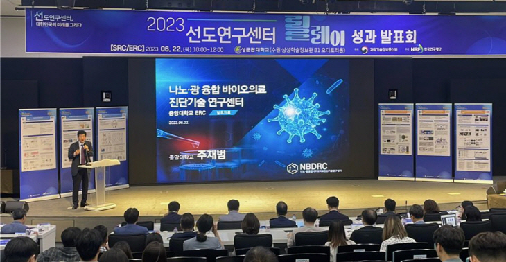 [사진1] 성과 발표회에서 발표 중인 주재범 센터장