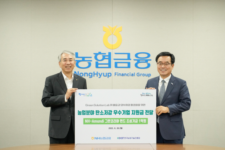 농협금융