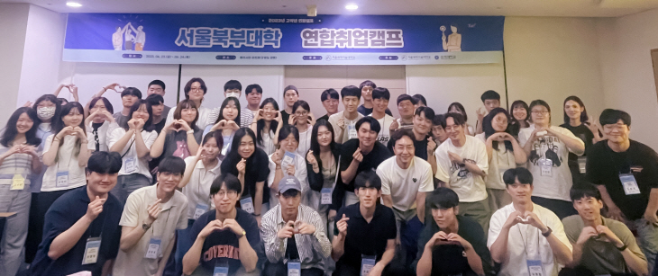 북부 연합캠프 2