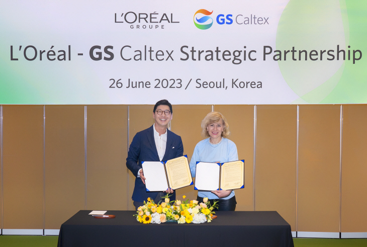 GS칼텍스2
