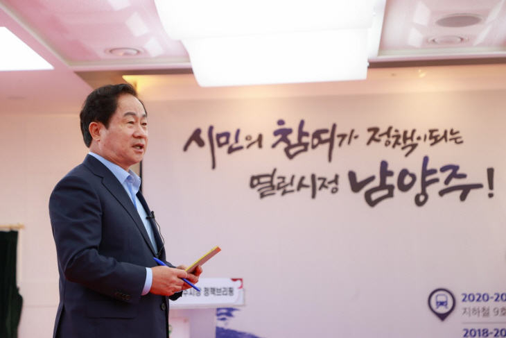 주광덕 남양주시장 27일 민선8기 1주년 정책 브리핑 개최