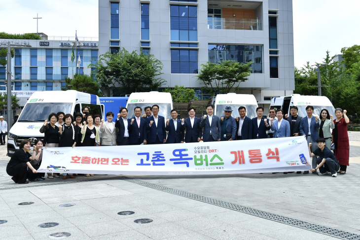 김포시 고촌 똑버스DRT 개통식 현장