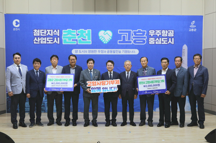육동한 시장, 고흥 찾아 협력 다짐 (2)