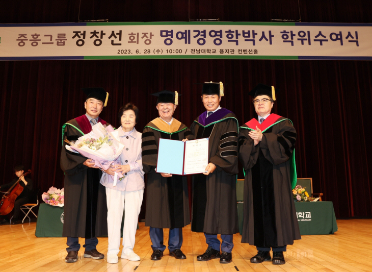 중흥그룹 제공 ㅇㅁ