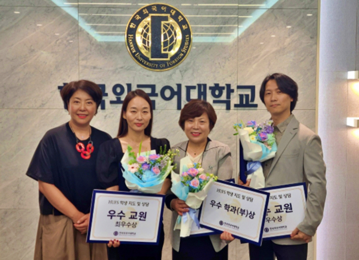 한국외대