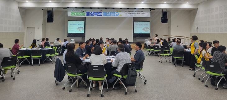 경상북도 예산학교