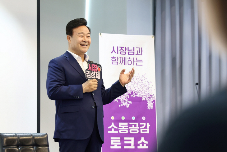 의왕시 28일 MZ세대 공무원 ‘자기 돌봄 클래스’ 개최