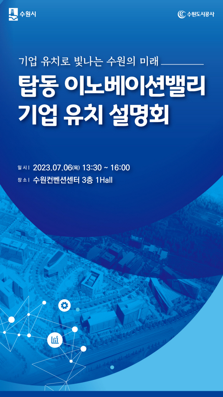 clip20230629130408