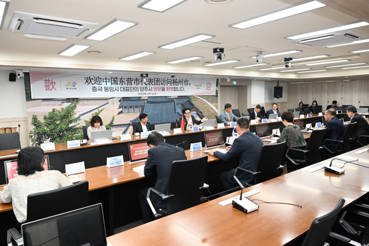 중국 산둥성 둥잉시 대표단 6명 26일 양주시청 방문