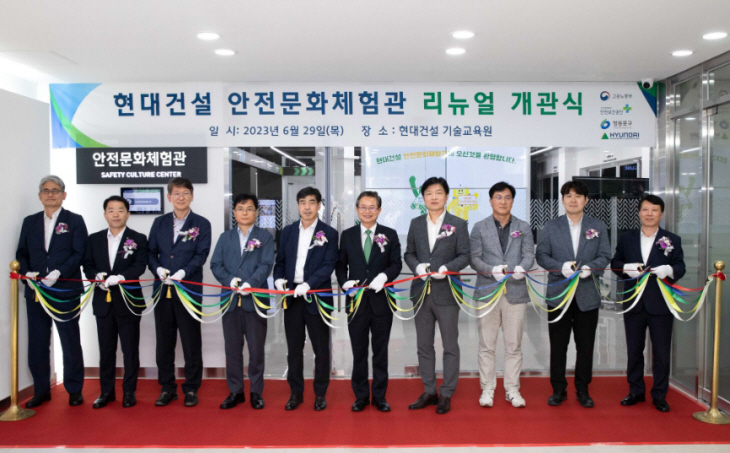 횬대건거설ㅇ