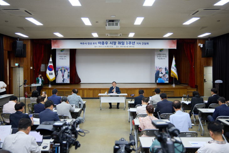 여주시