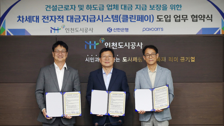 신한은행