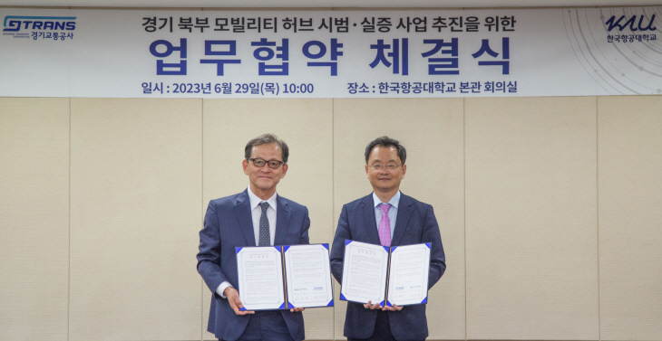 한국항공대
