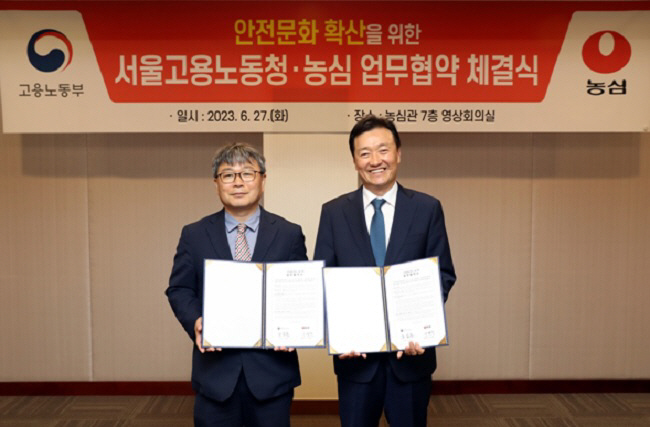 농심 안전문화 확산 캠페인