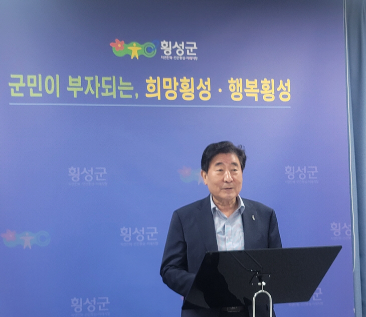 김명기 군수, 취임 1주년 기자회견