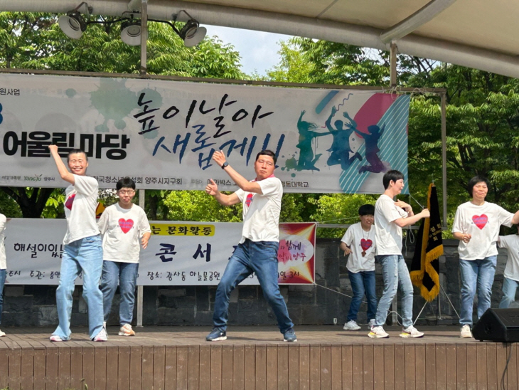양주시 2023년 청소년어울림마당 현장