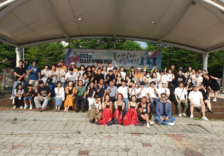 양주시 2023년 청소년어울림마당 현장