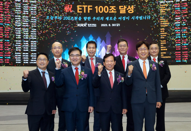 2023_06_30-etf100조달성기념.jpg
