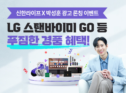 스탠바이미