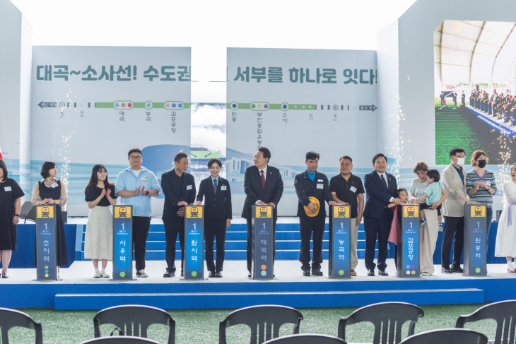 6월30일 서해선 대곡~소사 구간 개통식 현장