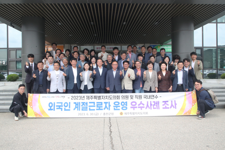 계절근로자관련_제주특별자치도의회_방문_001 (1)
