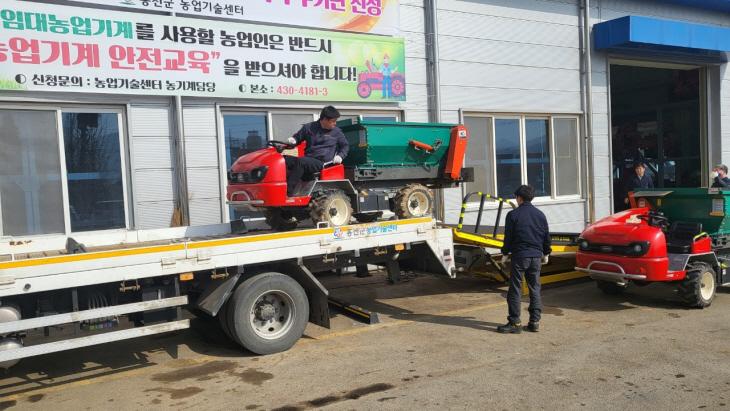 농업기계 임대