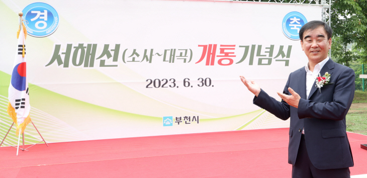 경기도의회