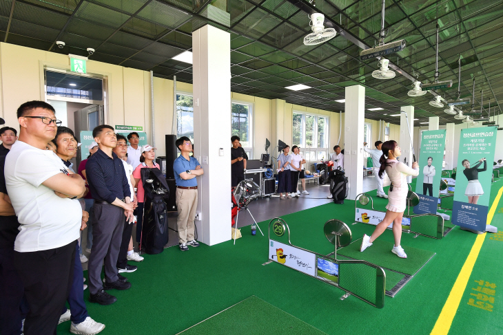 KPGA 프로골퍼 재능기부