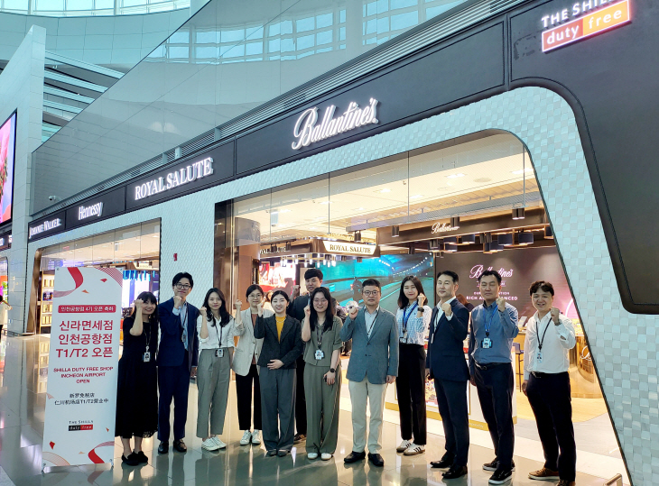 신라면세점 인천국제공항