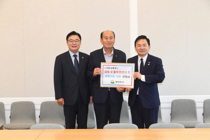 박형덕 동두천시장-원희룡 국토교통부 장관 6월30일 만남