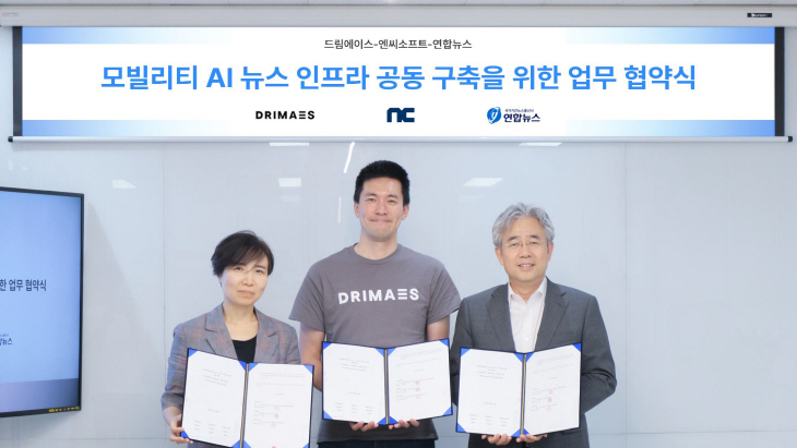 왼쪽