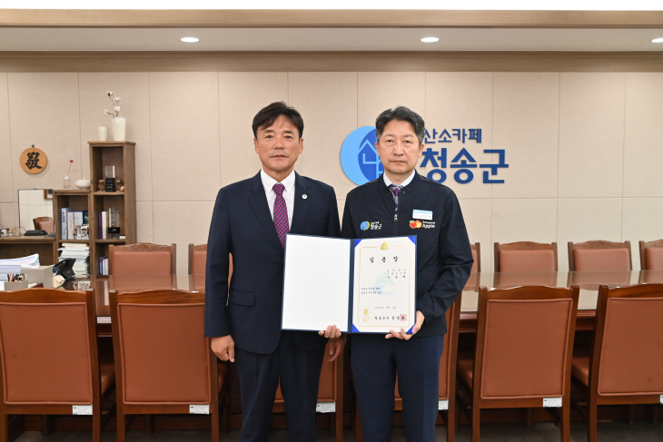 청송군, 이승택 신임 부군수 부임