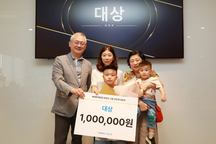 어린이 그림공모전_대상