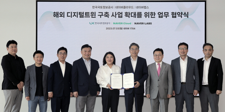 네이버
