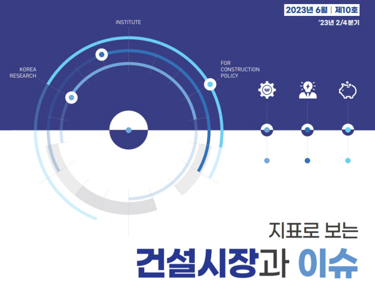 전문건설경기 ㅇㅁㄴ
